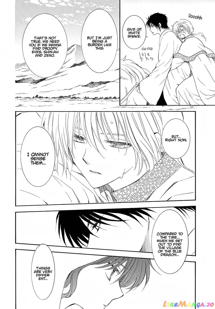Yona of the Dawn Chapter 245 image 03_optimized